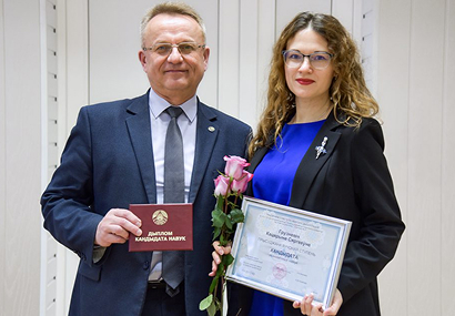 Поздравляем!