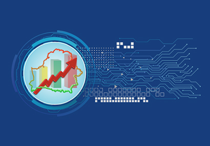 Международная научно-практическая конференции «Стратегия развития экономики Беларуси: вызовы, инструменты и перспективы»