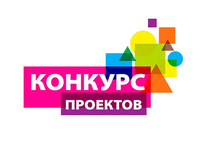 Объявлен конкурсный отбор совместных многосторонних научно-исследовательских и инновационных проектов в рамках ШОС