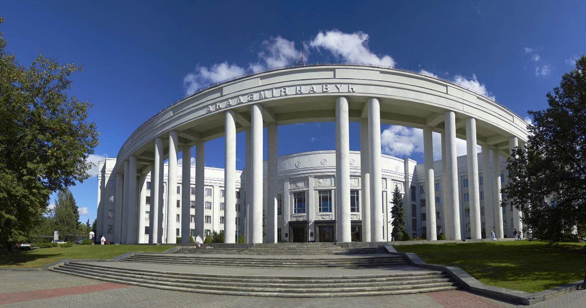 Открытый республиканский конкурс для назначения стипендий Президента РБ талантливым молодым ученым на 2026 год