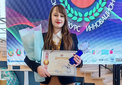 Названы победители XIV Республиканского конкурса инновационных проектов