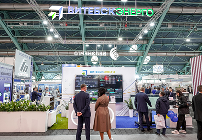 Представители ВГТУ принимают участие в Белорусском энергетическом и экологическом форуме