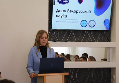 Диалоговая площадка «Молодежь в науке будущего»