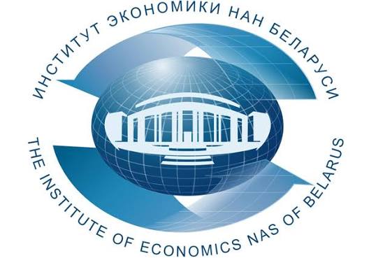 Конференция «Стратегия развития экономики Беларуси: вызовы, инструменты и перспективы»